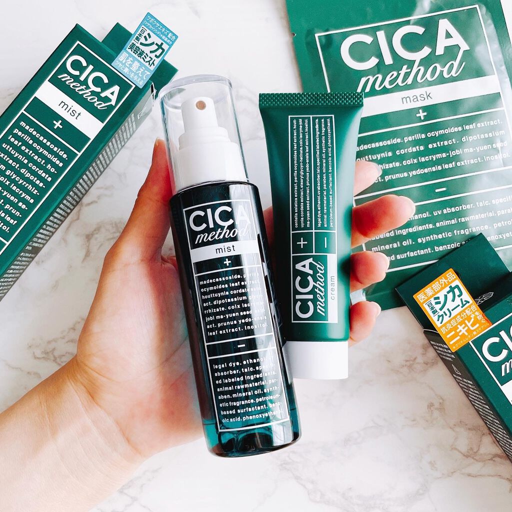 シカ メソッド クリーム/コジット/フェイスクリームを使ったクチコミ(1枚目)