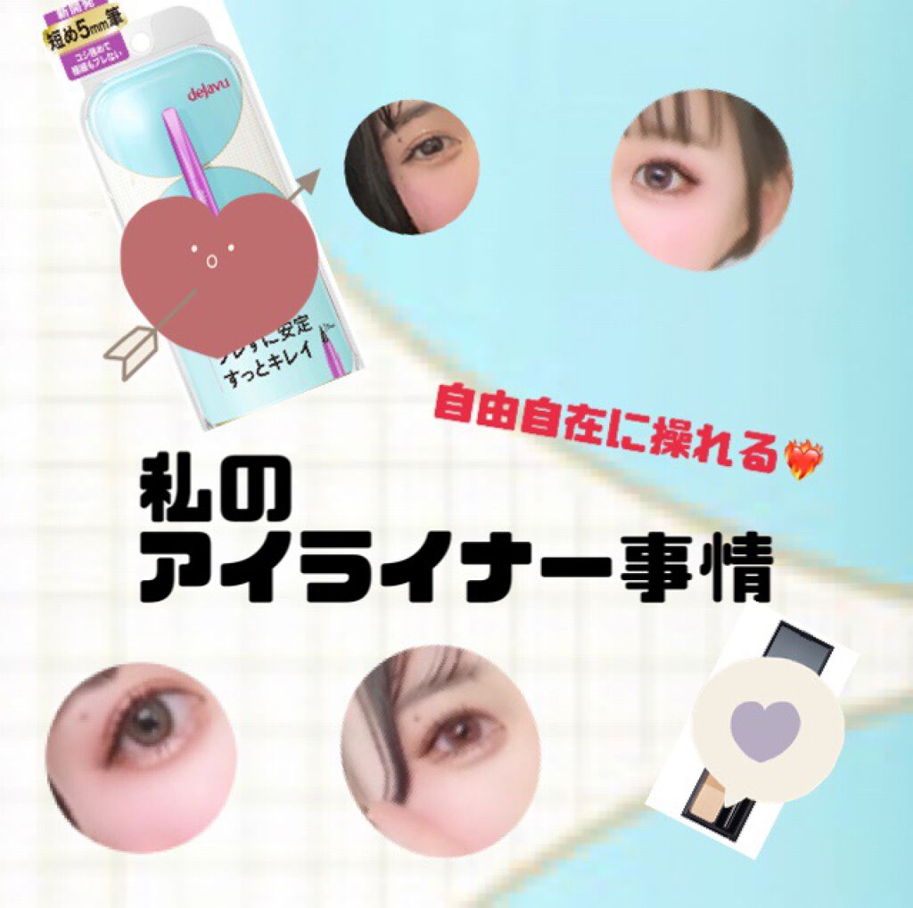 UR GLAM　EYEBROW POWDER/U R GLAM/パウダーアイブロウを使ったクチコミ（1枚目）