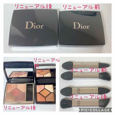 【旧】サンク クルール クチュール/Dior/パウダーアイシャドウを使ったクチコミ（2枚目）