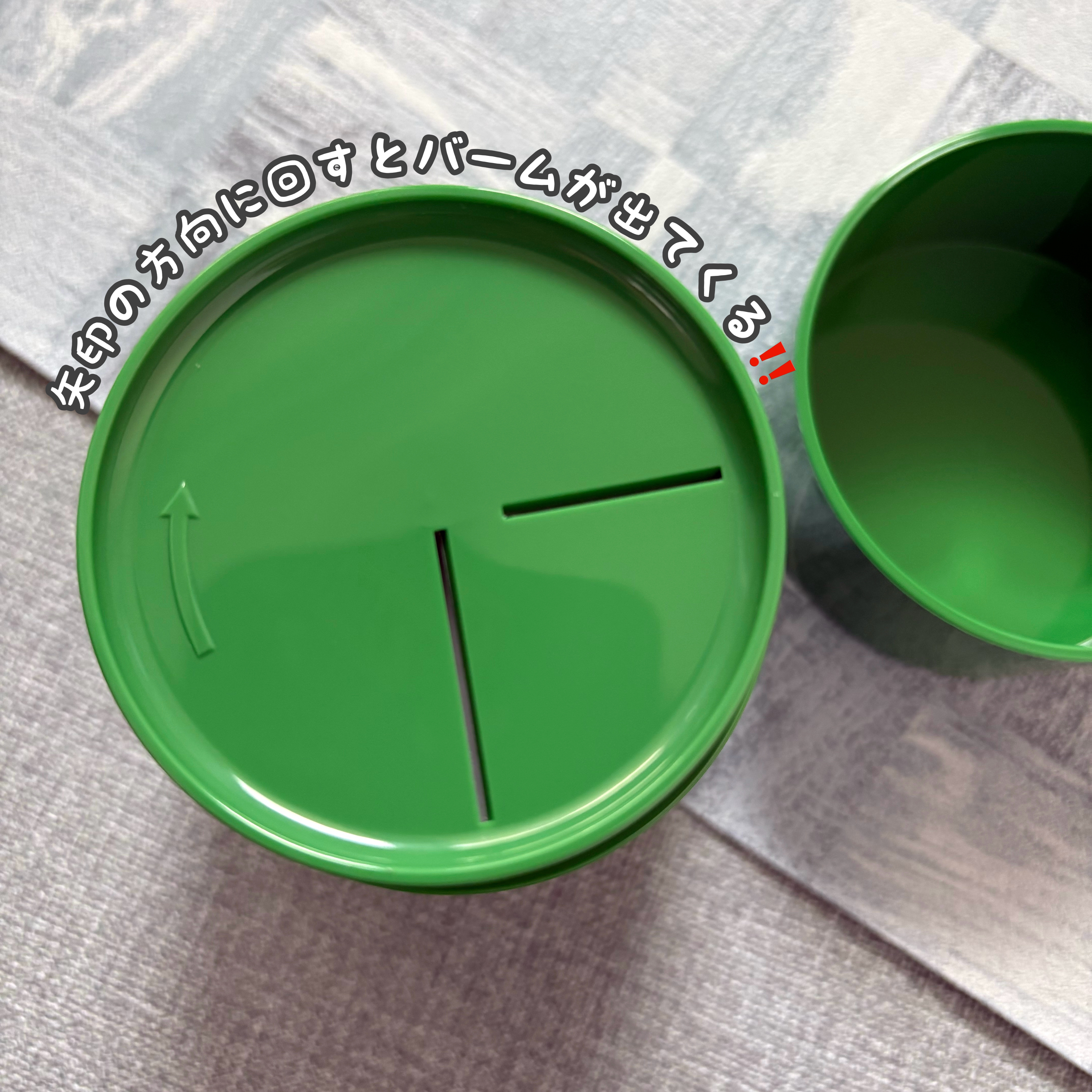 ピュアグラインディングクレンジングバーム/Dr.Althea/クレンジングバームを使ったクチコミ（2枚目）