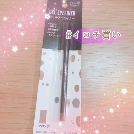 リキッドアイブロウ/U R GLAM/リキッドアイブロウを使ったクチコミ(4枚目)