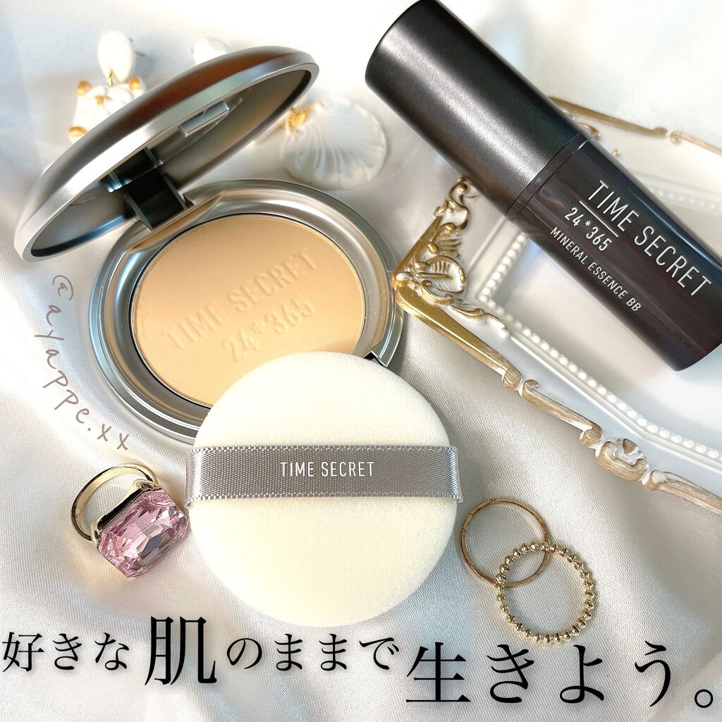 ミネラルエッセンス BB/TIME SECRET/その他ファンデーションを使ったクチコミ（1枚目）