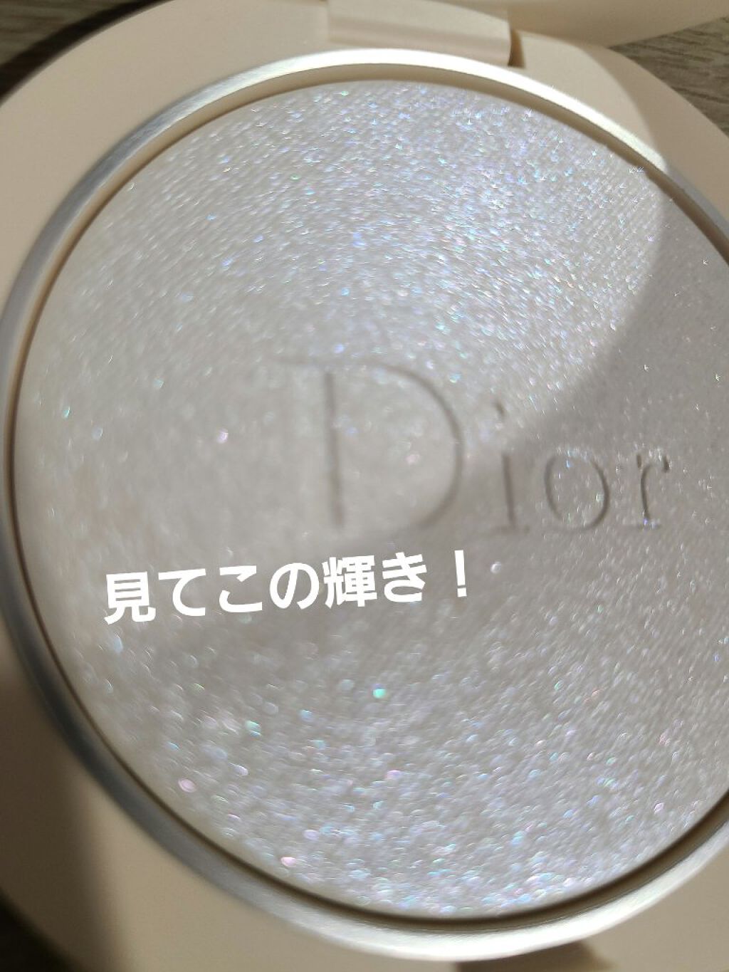 ディオールスキン フォーエヴァー クチュール ルミナイザー/Dior/プレストパウダーを使ったクチコミ（3枚目）