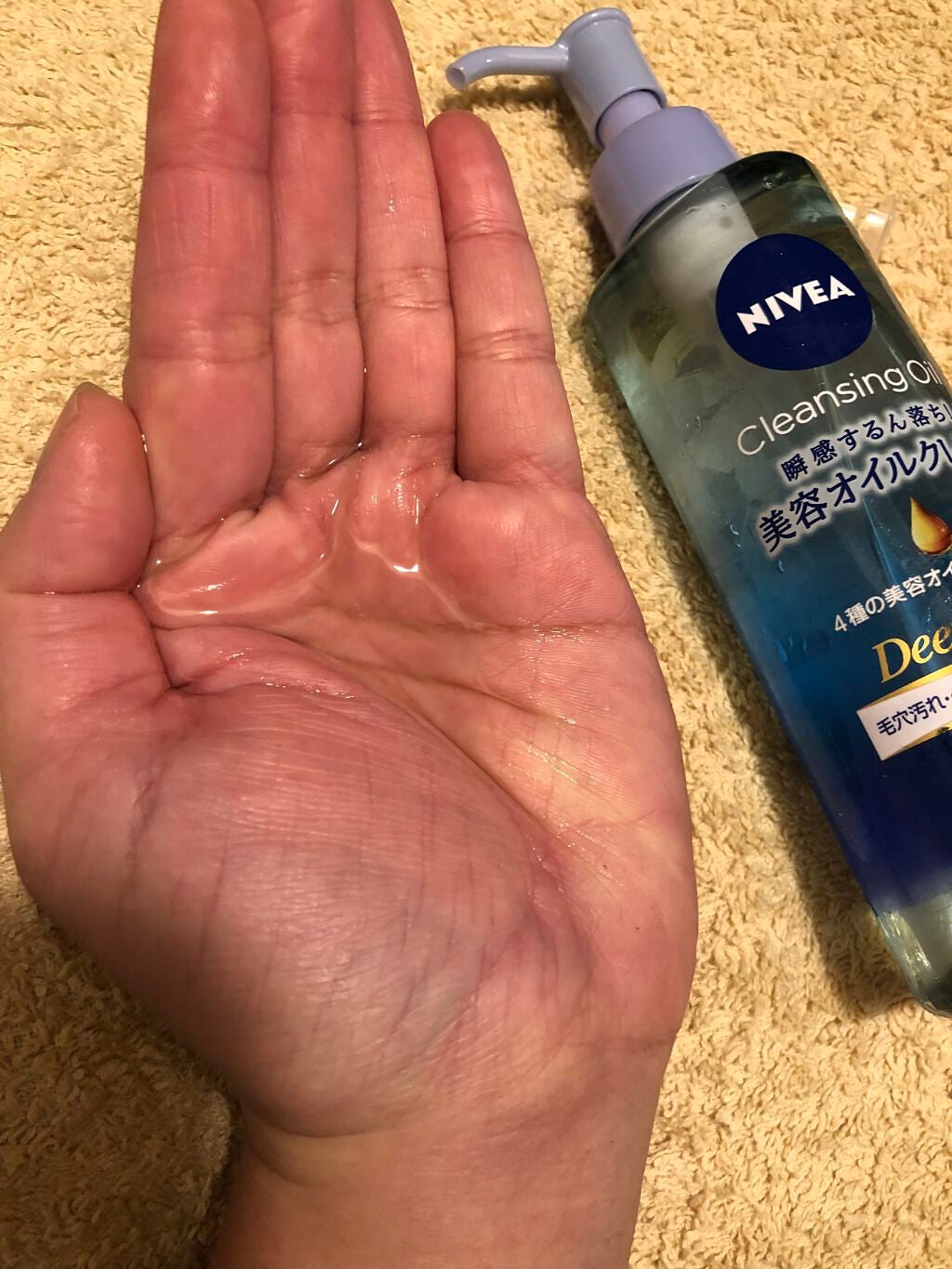 ネネコ on LIPS 「ニベア美容オイルクレンズ ディープクリア本体195ml/詰..」(2枚目)