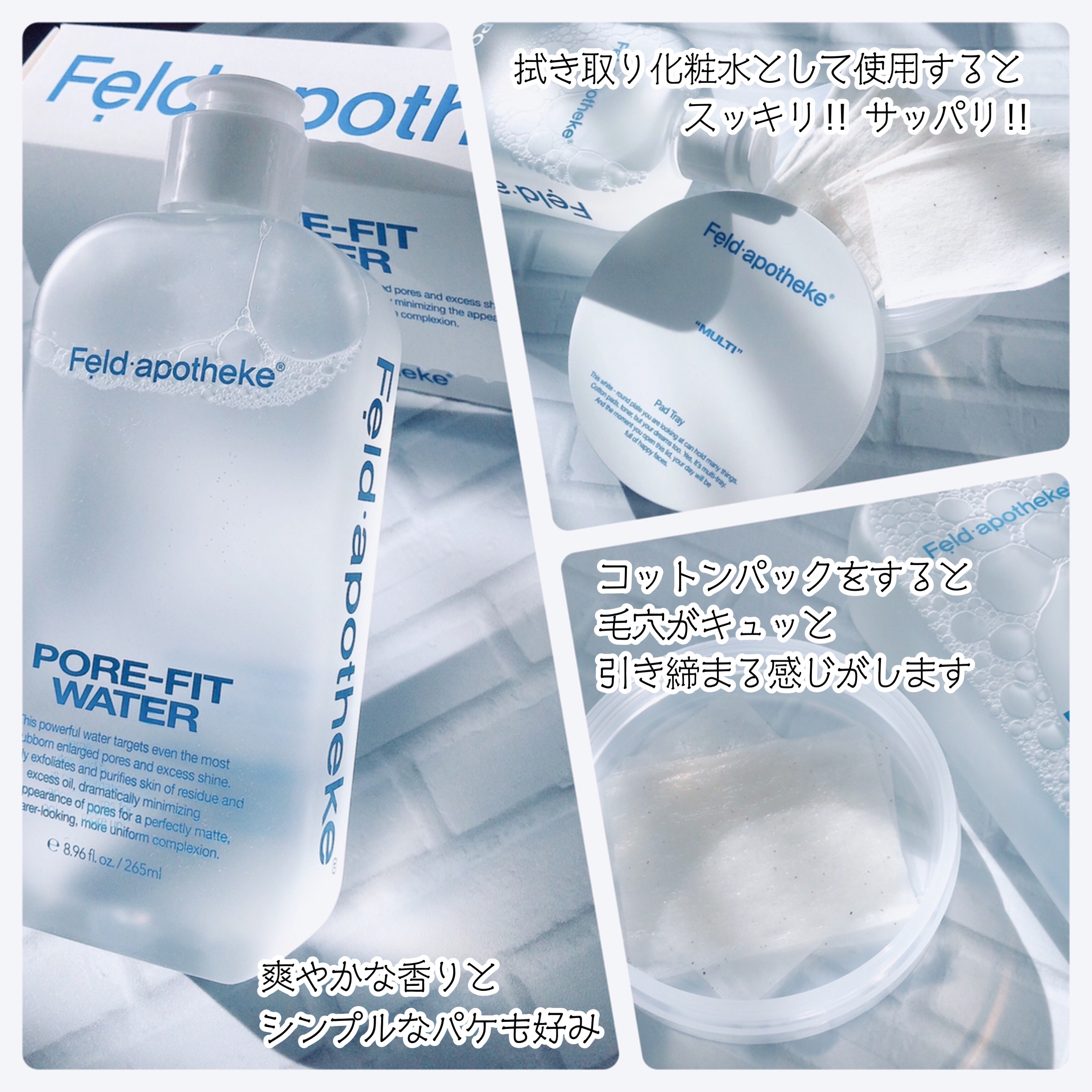 ポアフィットウォータートナー/Feld Apotheke/化粧水を使ったクチコミ（3枚目）