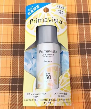 スキンプロテクトベース＜皮脂くずれ防止＞SPF50/プリマヴィスタ/化粧下地を使ったクチコミ（1枚目）