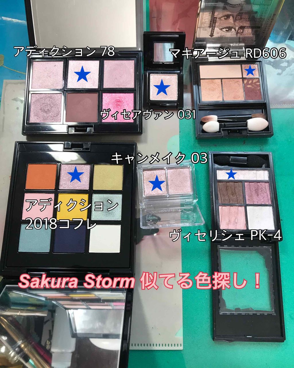 リシェ シマーリッチ アイズ/Visée/アイシャドウパレットを使ったクチコミ（1枚目）