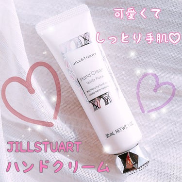 ジルスチュアート ハンドクリーム ホワイトフローラル/JILL STUART/ハンドクリームを使ったクチコミ（1枚目）