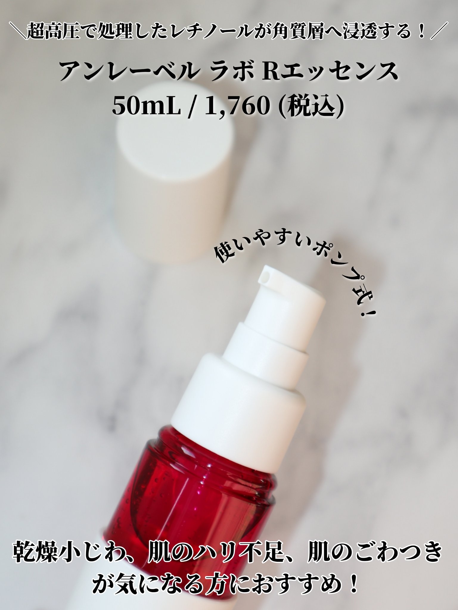 を使ったクチコミ（2枚目）