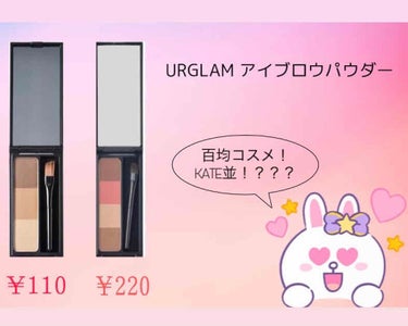 UR GLAM　EYEBROW POWDER/U R GLAM/パウダーアイブロウを使ったクチコミ（1枚目）