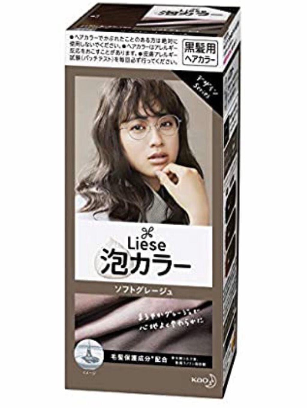 泡カラー/リーゼ/ヘアカラーを使ったクチコミ(3枚目)