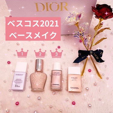 スノー メイクアップ ベース UV35 SPF35／PA+++/Dior/化粧下地を使ったクチコミ（1枚目）