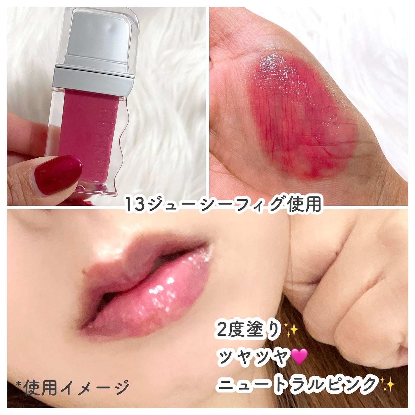 フローウェーブティント/COSNORI/リップティントを使ったクチコミ(5枚目)