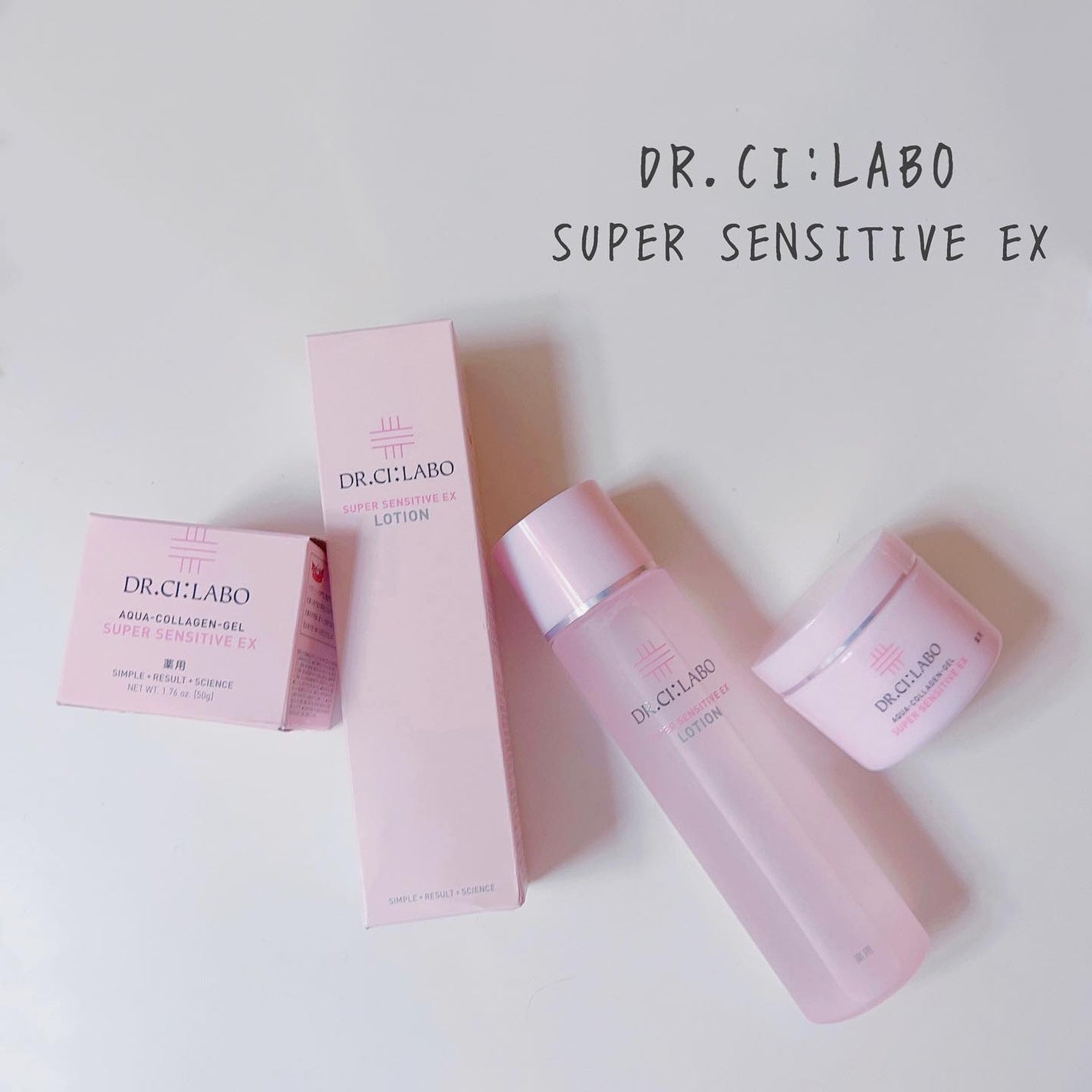 薬用アクアコラーゲンゲル スーパーセンシティブEX/ドクターシーラボⓇ/オールインワン化粧品を使ったクチコミ(1枚目)
