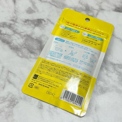 BHクリアノーズパック/CucuporeC/シートマスク・パックを使ったクチコミ(3枚目)