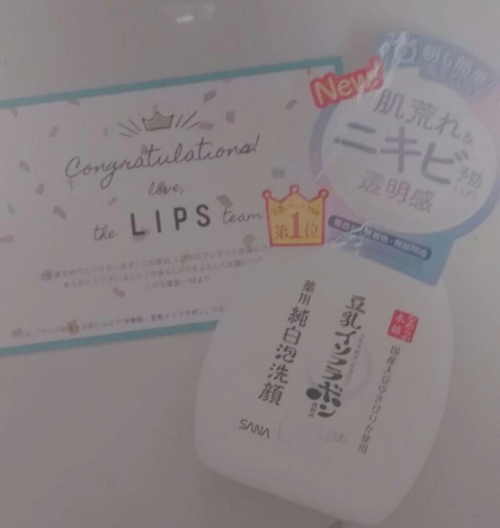 薬用泡洗顔/なめらか本舗/泡洗顔を使ったクチコミ（1枚目）