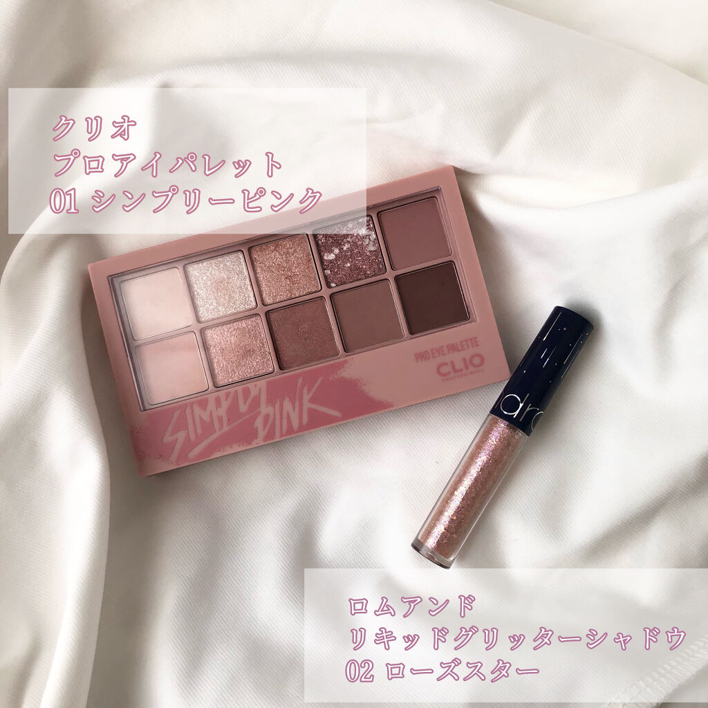 クイックラッシュカーラー/キャンメイク/マスカラ下地を使ったクチコミ（2枚目）