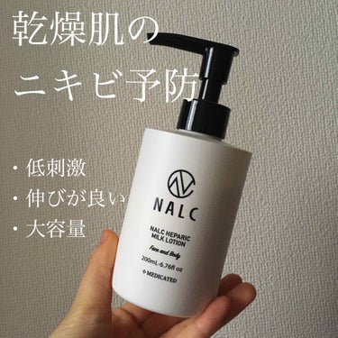 薬用NALC ヘパリックミルクローション乳液/コスモビューティー/乳液を使ったクチコミ（1枚目）