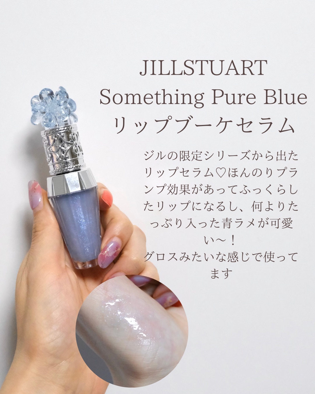 スキンケアUVクリーム クールコンフォート EX01 クリア/ONLY MINERALS/化粧下地を使ったクチコミ（2枚目）