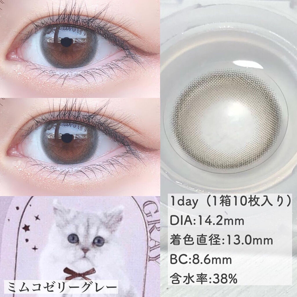 TOPARDS 1day/TOPARDS/ワンデー（１DAY）カラコンを使ったクチコミ（3枚目）