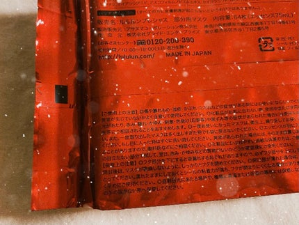 ルルルンプレシャス 部分用マスク/ルルルン/シートマスク・パックを使ったクチコミ(2枚目)