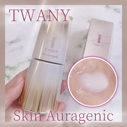 スキンオーラジェニック/TWANY/美容液を使ったクチコミ(1枚目)