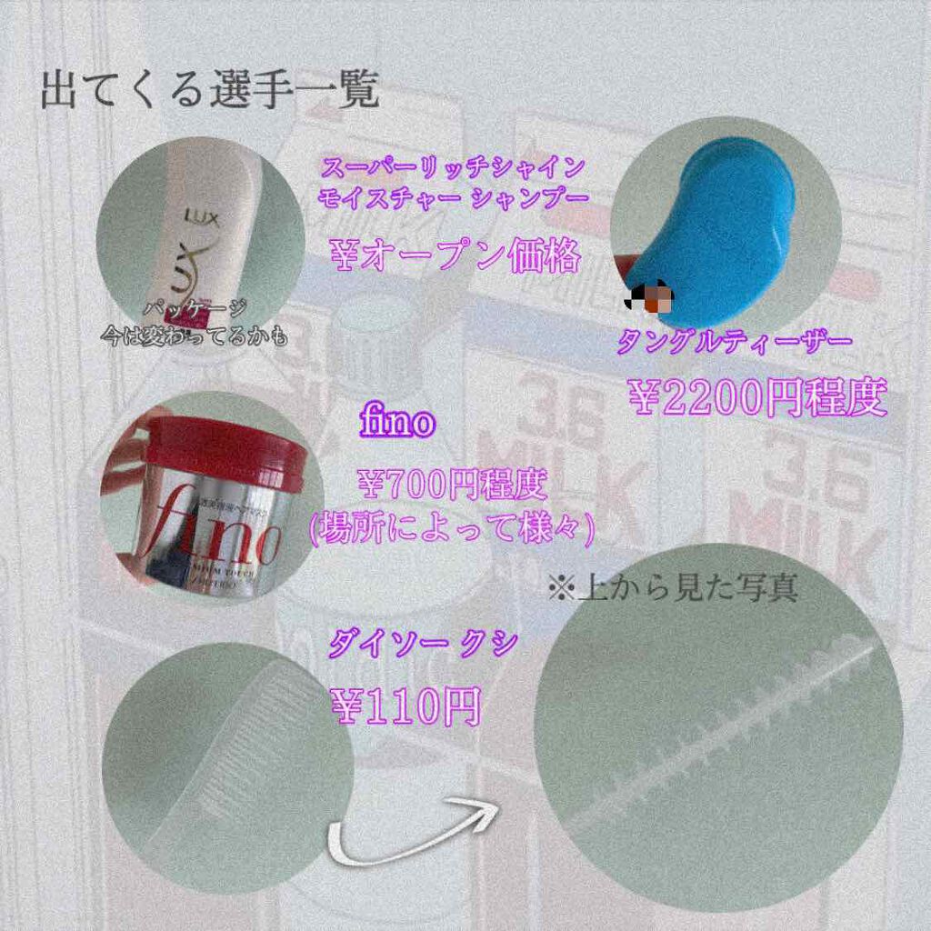 ザ・オリジナル ノーマル/TANGLE TEEZER/ヘアブラシを使ったクチコミ（3枚目）