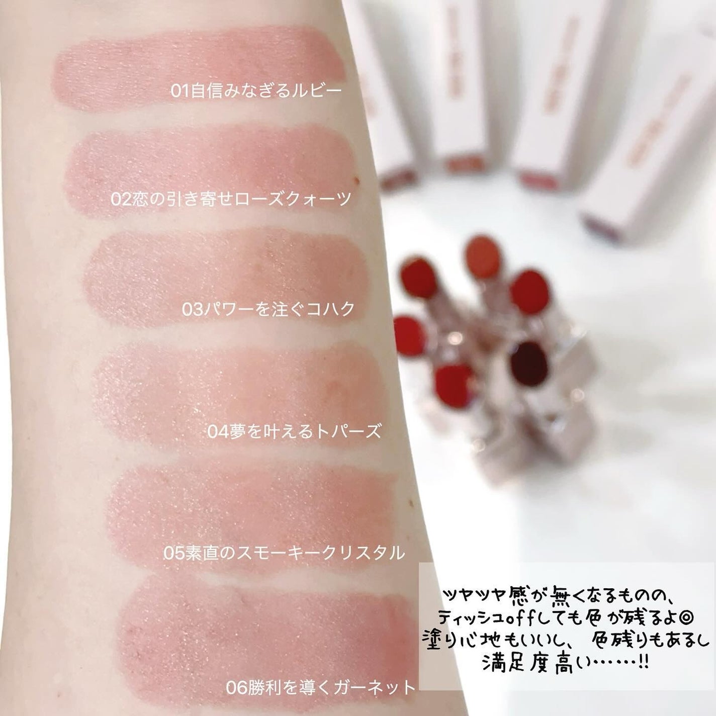 デイジードール リップ スティーラー /DAISY DOLL by MARY QUANT/口紅を使ったクチコミ(4枚目)