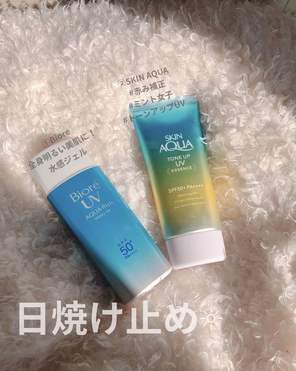 スキンアクア トーンアップUVエッセンス/スキンアクア/日焼け止めクリームを使ったクチコミ（1枚目）