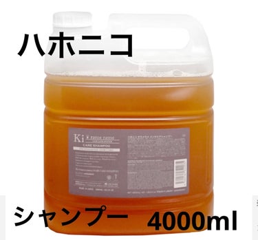 HAHONICO
キラメラメメンテケアヘアシャンプー

ハホニコは好きで特にシャンプーをよく購入してます❤︎
その中でもシャンプーは毎回大容量を購入してるんですが、大容量はお得で買い足しもしょっちゅうし