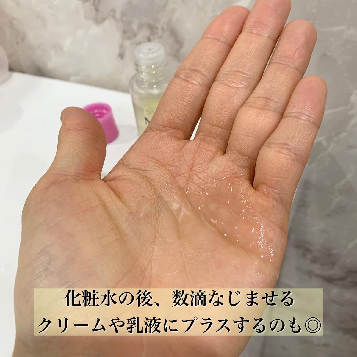 ミノン アミノモイスト エイジングケア オイル/ミノン/フェイスオイルを使ったクチコミ(2枚目)