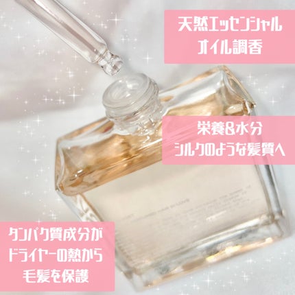 スノーホワイト/PINKGHOST/ヘアオイルを使ったクチコミ(2枚目)