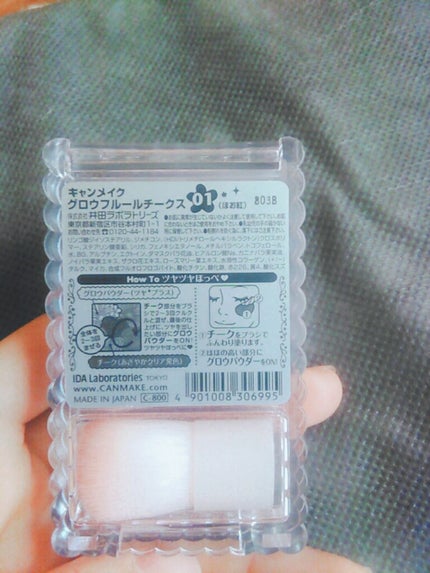 ã°ããŠãã«ãŒã«ããŒã¯ã¹/ãã£ã³ã¡ã€ã¯/ããŠããŒããŒã¯ã䜿ã£ãã¯ãã³ãïŒ2æç®ïŒ