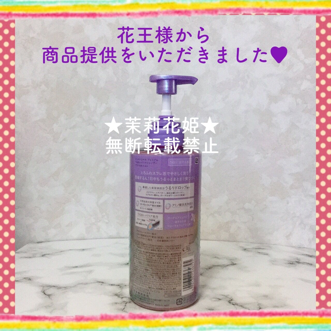 エッセンシャル プレミアム うるおいバリアシャンプー/コンディショナー グロウ&モイスト/エッセンシャル/市販シャンプーを使ったクチコミ(5枚目)