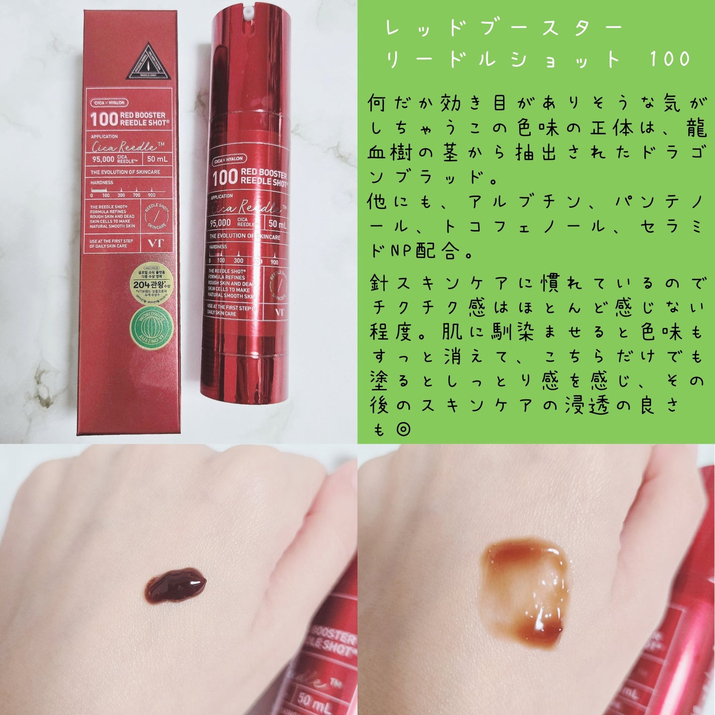 AZケア マスク/VT/シートマスク・パックを使ったクチコミ(2枚目)