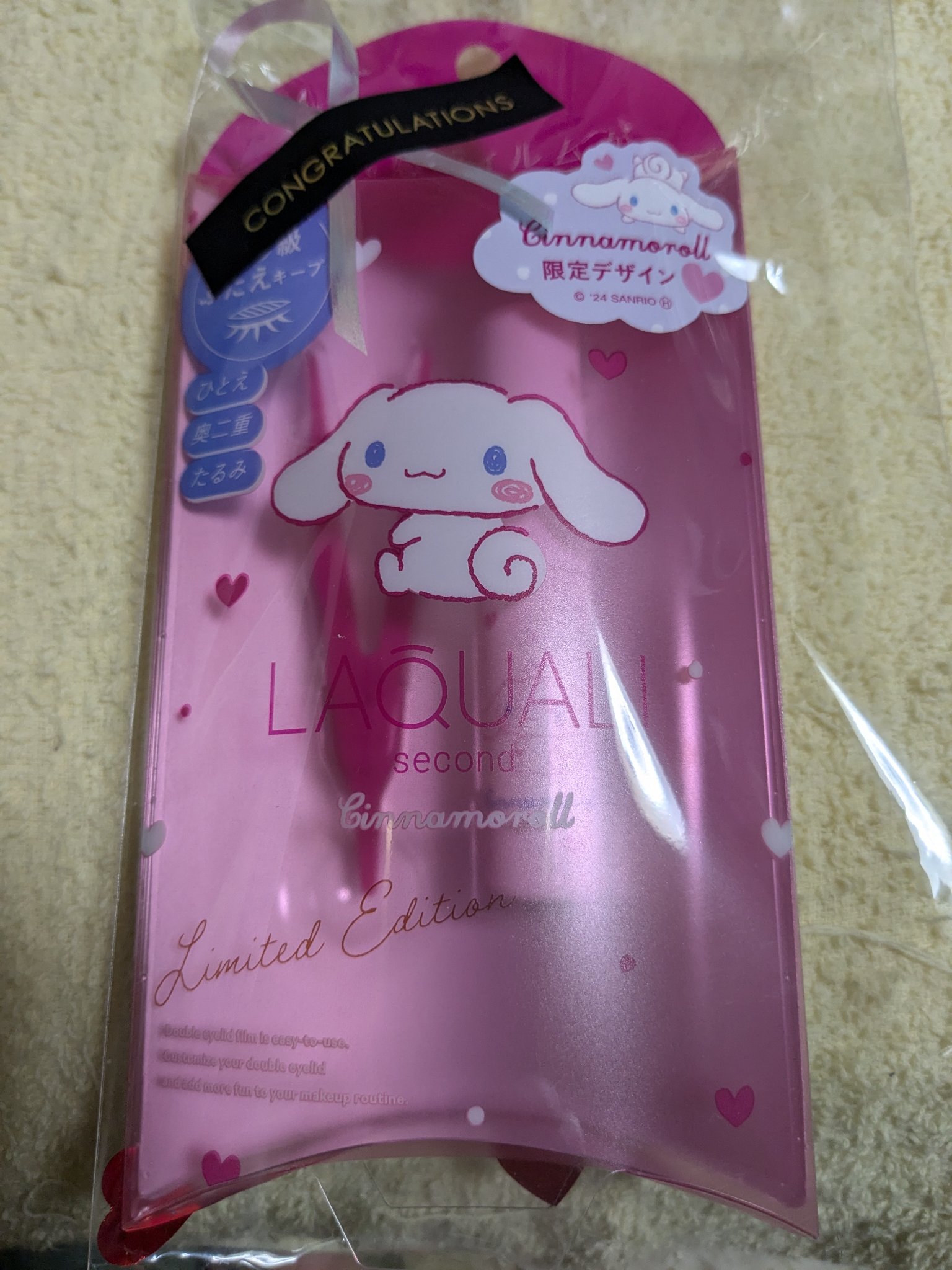 リキッドフィルム 2 シナモロール限定パッケージ 2024/ラクオリ/二重まぶた用アイテムを使ったクチコミ（2枚目）