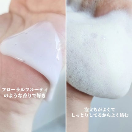 セラブルーチンシャンプー/Epunol/市販シャンプーを使ったクチコミ(2枚目)