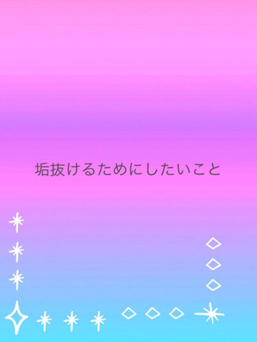 スキンケア洗顔料 モイスチャー 小 60g/ビオレ/洗顔フォームを使ったクチコミ（1枚目）