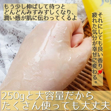 インシャワーボディオイルジェル/Jojoble/ボディローションを使ったクチコミ(4枚目)