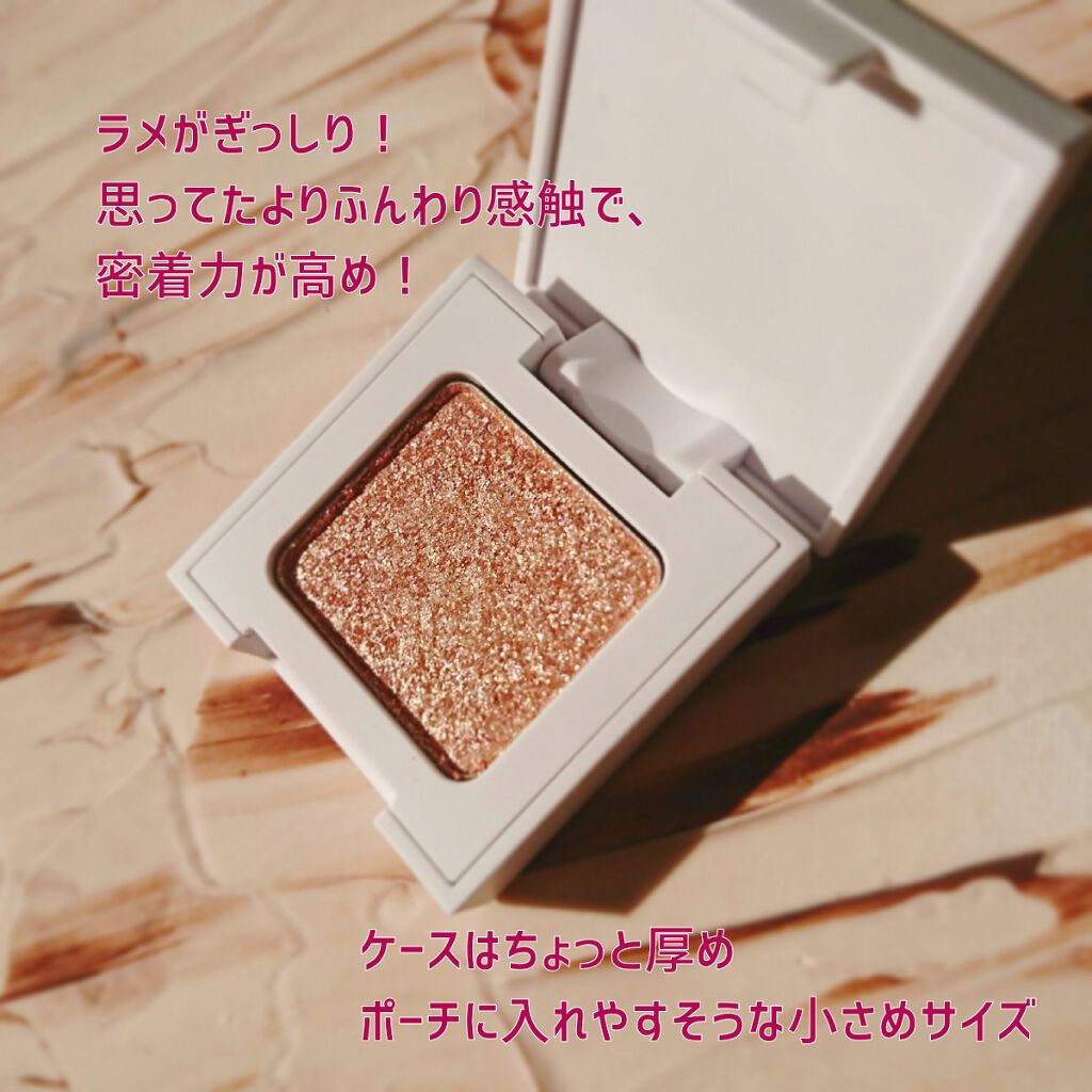 ウィンクティンクシャドウ/b idol/単色アイシャドウを使ったクチコミ（2枚目）