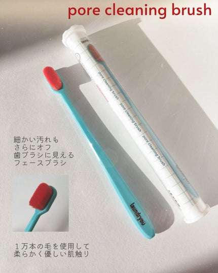 clean face gargle gel foam cleanser/laundryou/その他洗顔料を使ったクチコミ(6枚目)