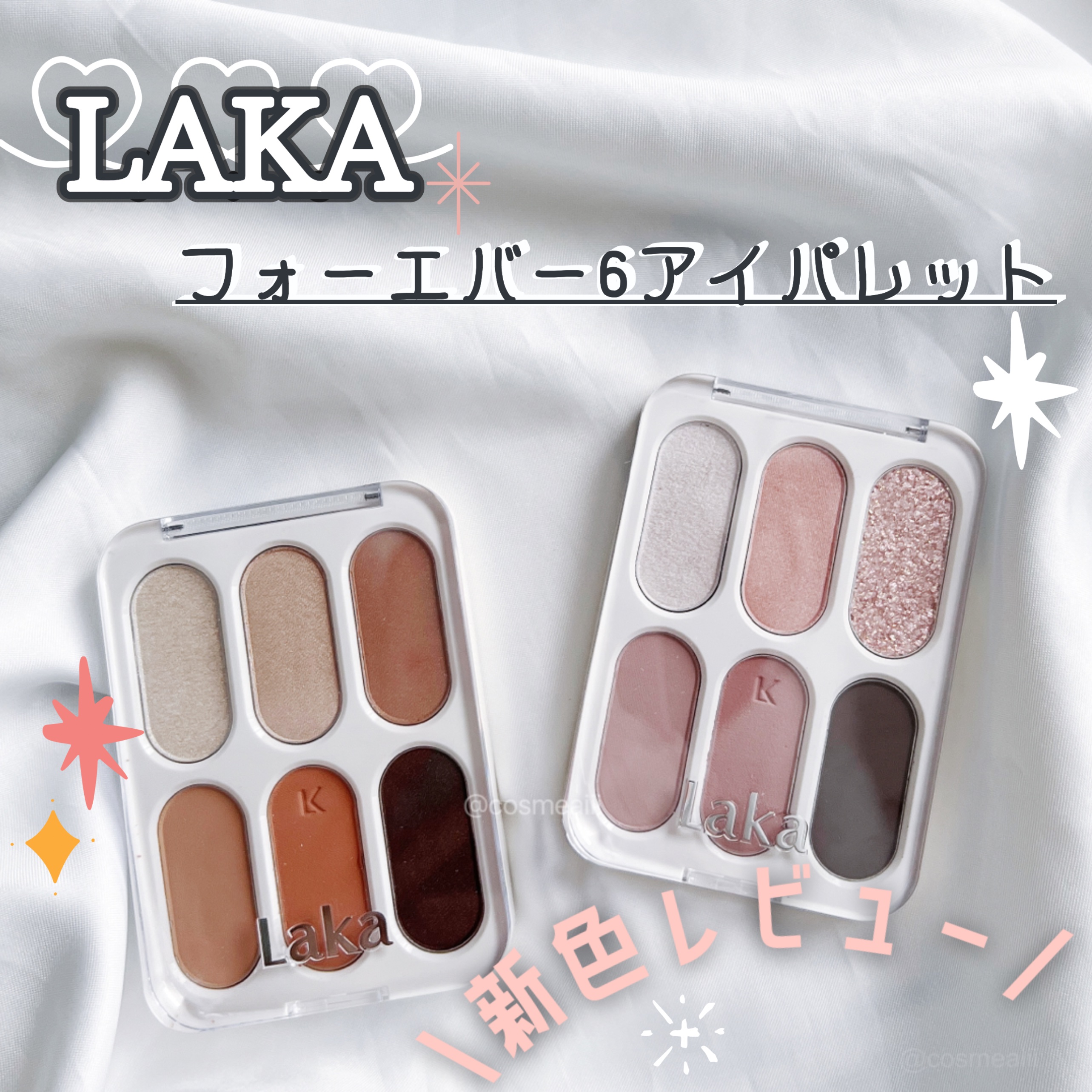 フォーエバー6アイパレット/Laka/アイシャドウパレットを使ったクチコミ（1枚目）