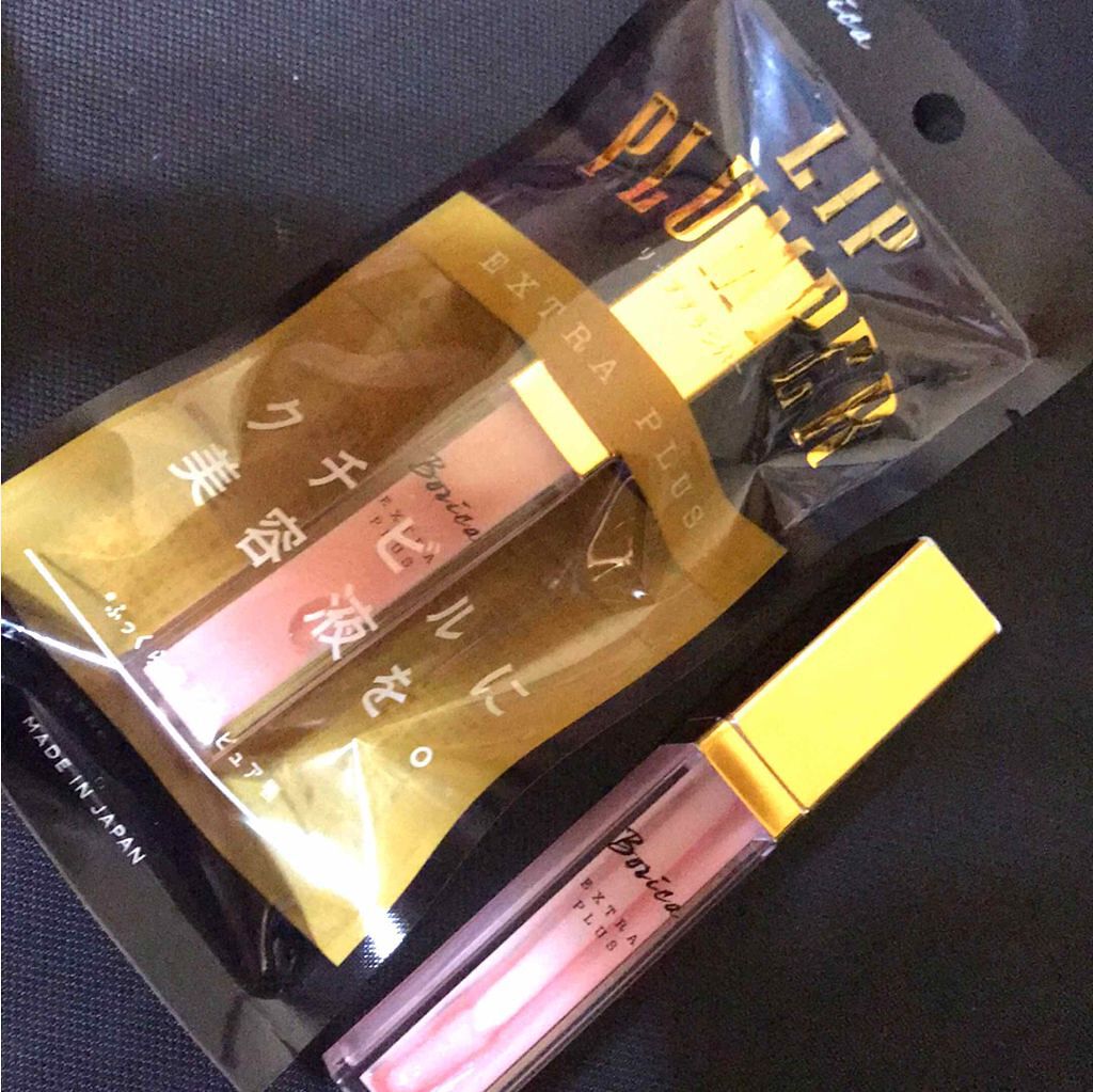 リッププランパー エクストラプラス/Borica/リップグロスを使ったクチコミ(1枚目)