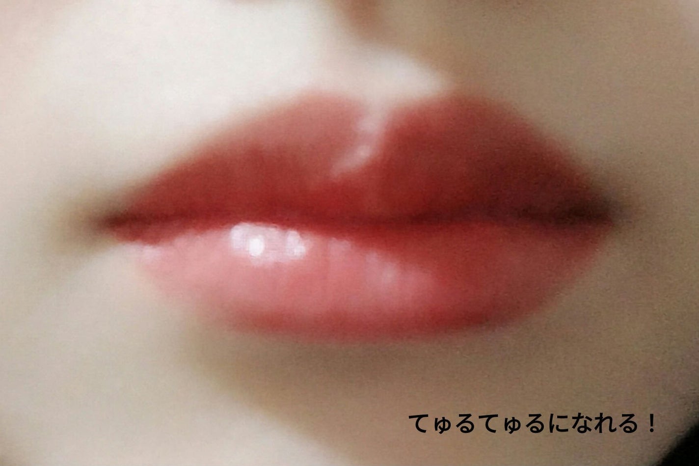 ルージュ ピュールクチュール ヴェルニ ヴィニルクリーム/YVES SAINT LAURENT BEAUTE/口紅を使ったクチコミ(2枚目)