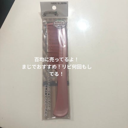 柳屋 あんず油/柳屋あんず油/ヘアオイルを使ったクチコミ(2枚目)