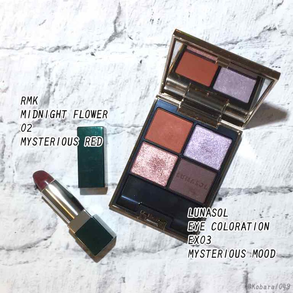 ミッドナイトフラワー リップスティック/RMK/口紅を使ったクチコミ（3枚目）