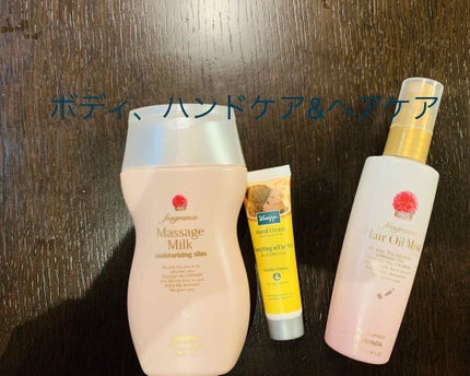 フレグランス マッサージミルク ピンクエウフォリア/フェルナンダ/ボディミルクを使ったクチコミ(4枚目)