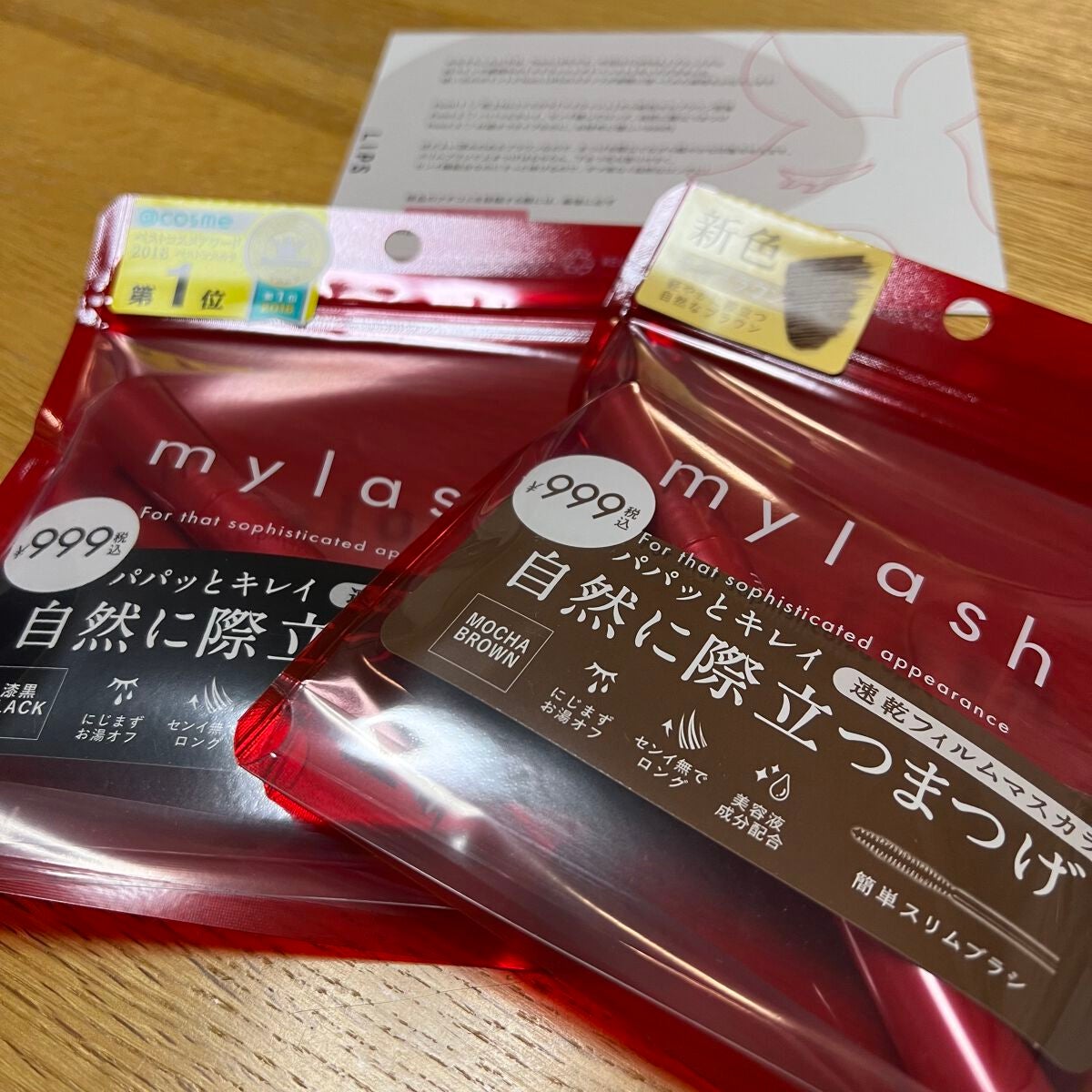 オペラ マイラッシュ アドバンスト/OPERA/マスカラを使ったクチコミ(1枚目)