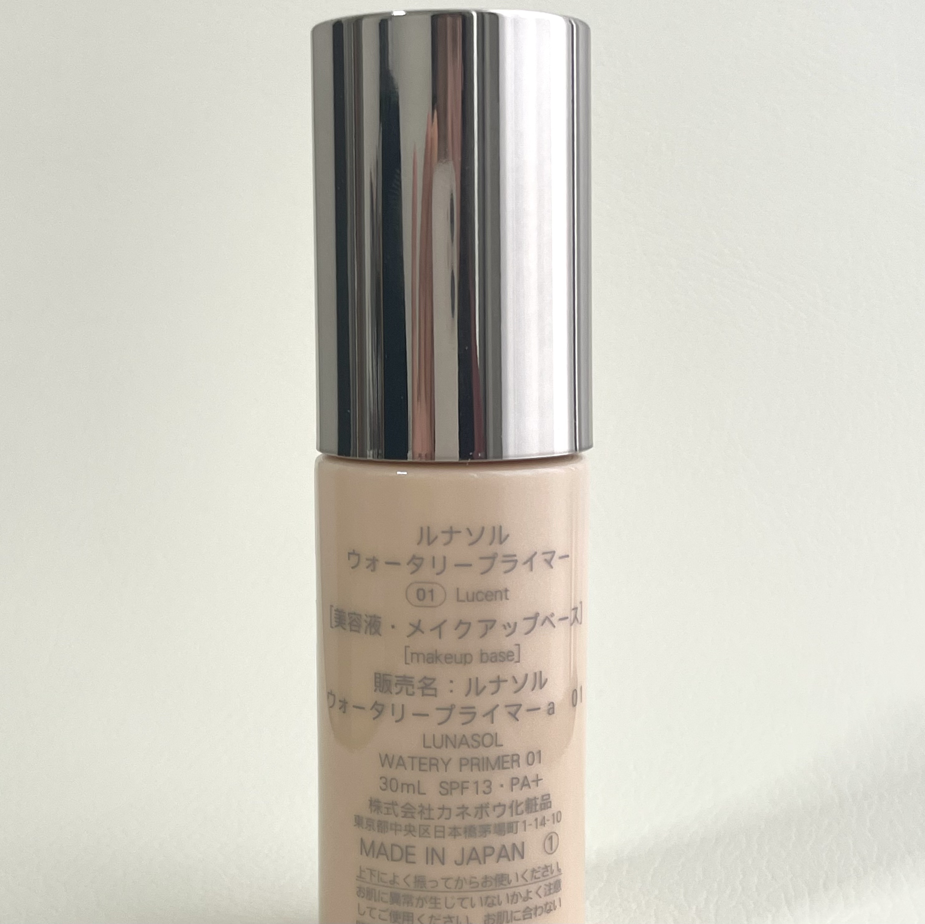 ウォータリープライマー 01 Lucent/LUNASOL/化粧下地を使ったクチコミ（3枚目）