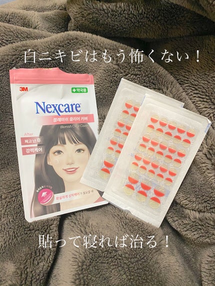 Nexcare/3M nexcare/にきびパッチを使ったクチコミ(1枚目)